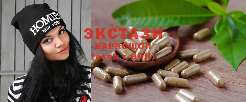 наркотики  Зерноград  Ecstasy 300 mg 