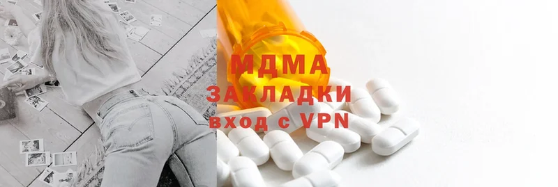 мега tor  Зерноград  MDMA молли 